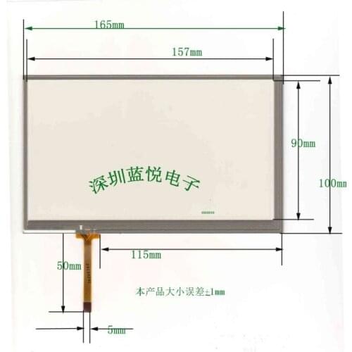 Original new 6.8'' inch touch screen four-wire resistance touch screen peripheral 165 * 100 lower left corner of the outlet