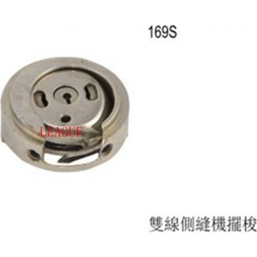 Sewing machine part Rotary Hook 169S Special Type
