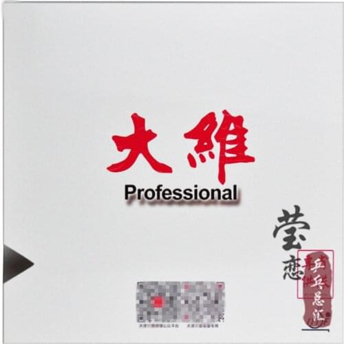 Dawei professional 388D-1 single-side glue table tennis rubber without sponge long pimples table tennis rackets racquet