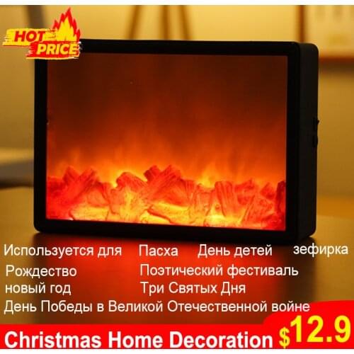 Led Simulation Fireplace Light Lamp Flame Light Nordic Style Christmas Ornament Home Decoration Bedroom Living Room Kitchen