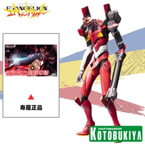 Assemble KP300 1/400 to No. 2 model toy