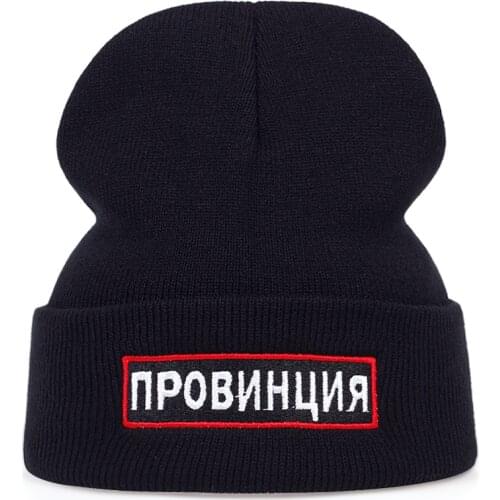 Russian Province letter Beanie Hat for Women Men Winter Hat Knitted Autumn Skullies Hat Unisex Ladies Warm Bonnet Cap Black Cap