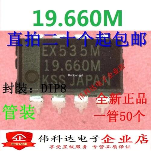 New imported 19.660M 19.660MHZ straight plug DIP8 genuine spot can be photographed