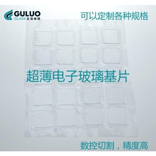 0.4mm ultra-thin float glass / high flat optical glass / round square / transparent matte