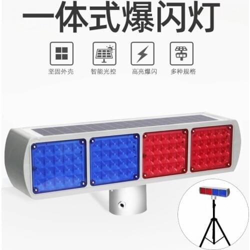 1pc solar road strobe light LED construction barricade strobe light signal light Full power continues