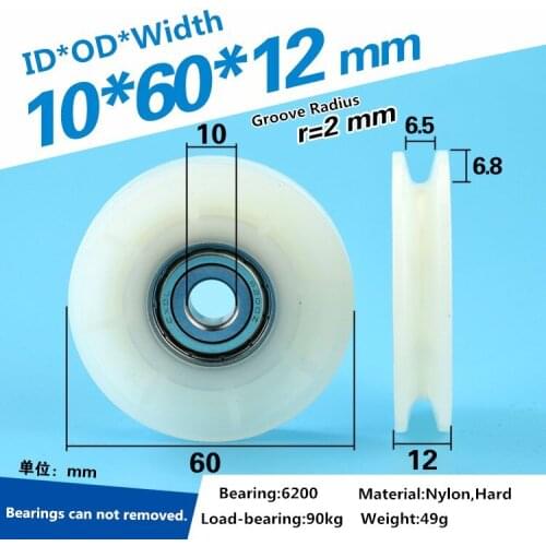 1pcs U groove bearing pulley sheave wheel elevator wire rope bearing pulley 6200ZZ clad plastic nylon wheel 10x60x12mm