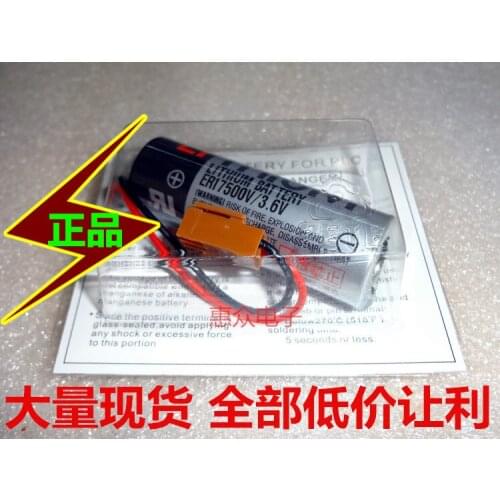 Free Shipping 10PCS 100% Original New ER17500V ER17/50 CS1W-BAT01 3.6V 2700mAh PLC Lithium Battery With Brown Plug