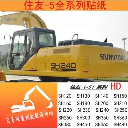 Free shipping for Sumitomo Full Car Sticker SH130 200 210 220 240 300 350 360 380 460 480A5 700HD Body Post Excavator -5 Series