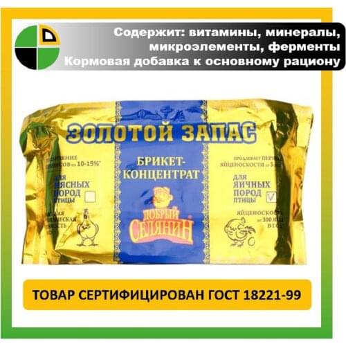 Добрый селянин Products For Birds