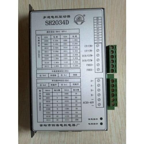 New and original step driver SH2034D
