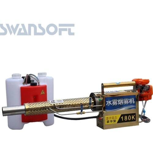 SWANSOFT Mist machine pulse type water mist fogger agricultural fog machine electric tree mister double tube