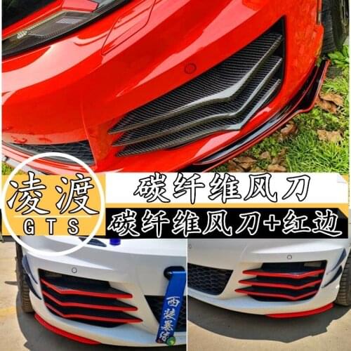 Lively2021 Fit For Volkswagen Carbon Fiber Modified Shovel Knife, Lingdu Gts Automobile Front Lip Six Piece Air