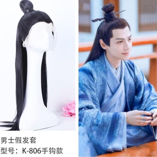 18 Designs Handweaven Male Hair Wig for Scholars or Swordman Prince for TV Play The Founder of Diabolism and The Untamed
