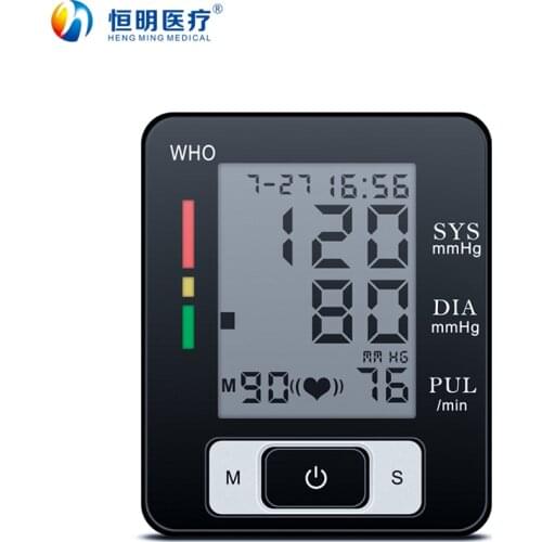 Hengming W133 Household wrist type automatic electronic blood pressure monitor