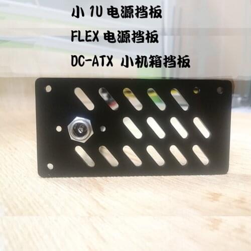 Fixed Rise Small 1u Power Bezel FLEX Power Bezel Small Chassis Bezel DC-ATX Bezel