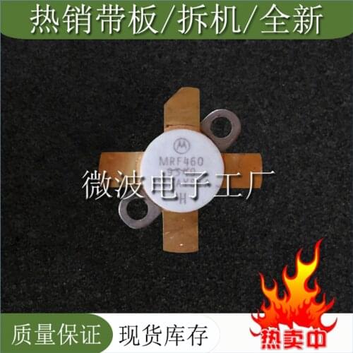 MRF460 SMD RF tube High Frequency tube Power amplification module