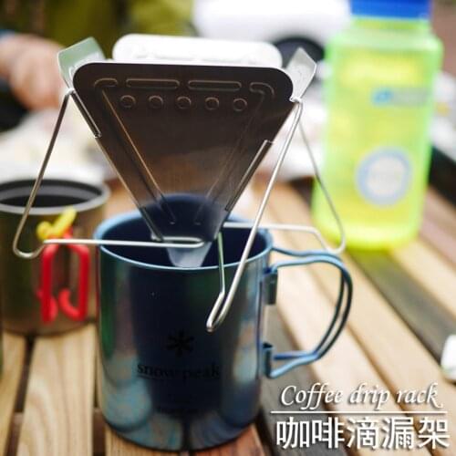 Outdoor camping coffee drip stand 304 stainless steel foldable portable coffee stove / cup filter