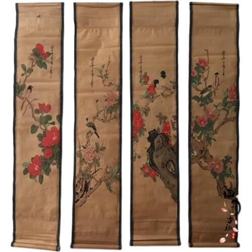 Collection of four screens of ancient Chinese landscape painting calligraphy