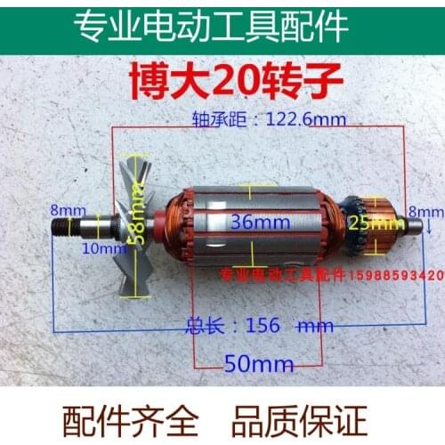Fit PL5-82 hand-held carpentry carplow rotor copper wire motor accessories motor boutique