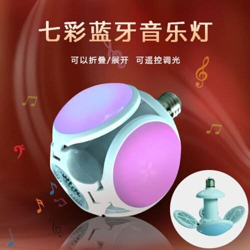 LED Bluetooth music football light bulb colorful atmosphere stage light Smart Bluetooth music ball bubble light