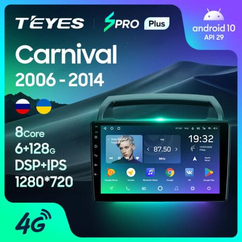 TEYES SPRO Plus For Kia Carnival VQ 2006 - 2014 Car Radio Multimedia Video Player Navigation GPS Android 10 No 2din 2 din dvd
