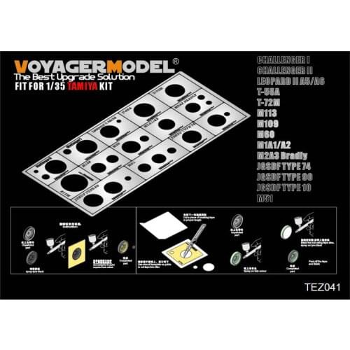 Voyager TEZ041 1/35 Modern AFV Road Wheels Stenciling templates ver 1.0 (For TAMIYA)