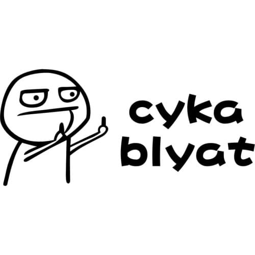 25cm*11.4cmRussian Mandarin cyka blyat Funny Car Styling Decal Stickers Accessories Black/Silver