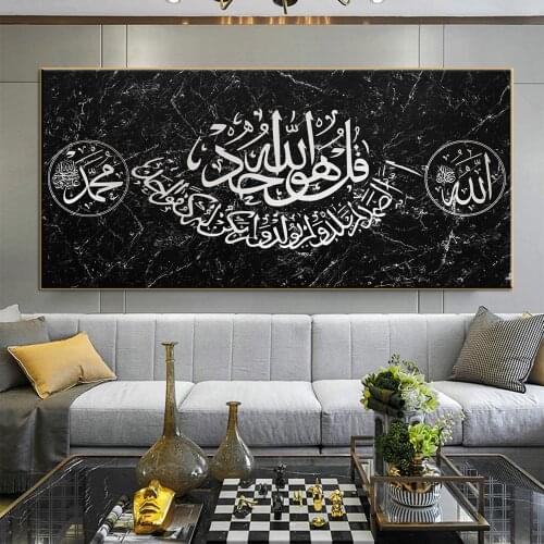 Islamic Allah Muslim Muslim Quran Arabic Calligraphy Canvas Painting Art Printing Ramadan Mosque Wall Art Decorative Painting