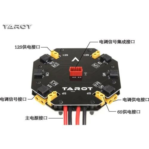 Tarot Power Distribution Management Moder 12S 480A High Current Distribution Board TL2996 for Large-scale Airplanes AFT