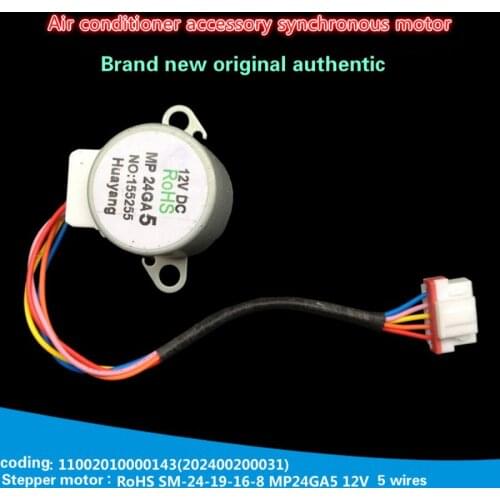 Used for Toshiba air conditioning accessories synchronous motor KFR-26GW/BpED (W/BpEV (C/BpEV1 (C/BpEX(W)