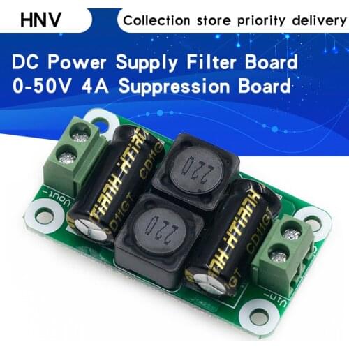 0-50V 4A DC power supply filter board Class D power amplifier Interference suppression board car EMI Industrial control panel a