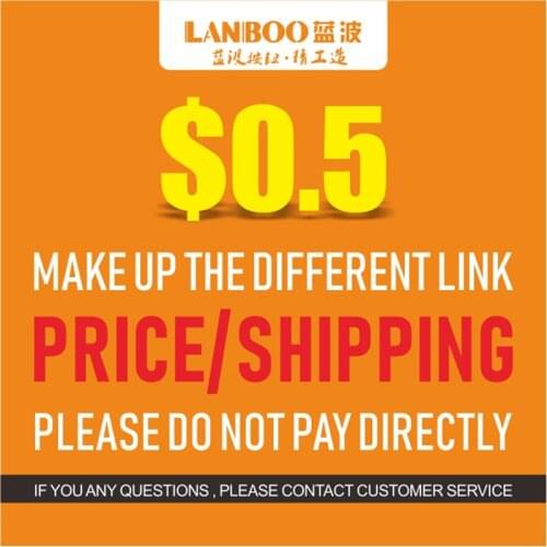 LANBOO Make up the difference link, please do not pay directly