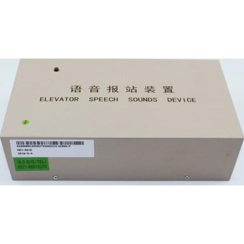 Elevator speech sounds device XAA25311E999
