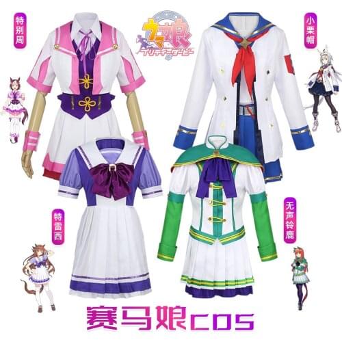 Anime Uma Musume Pretty Derby Toukai Teiou School Uniform Special Week Oguri Cap Silence Suzuka Cosplay Costume Lolita Dress