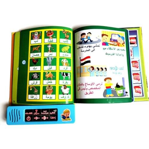 Arabic Language Reading Book Multifunction Electronic Learning Machine Muslim Educational Toys Touch For Children Baby Toddler