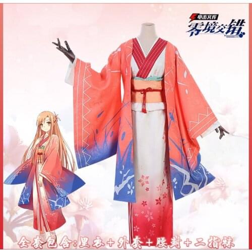 Anime Sword Art Online Asuna Yuuki Cosplay Costume Pink Uniforms Cosplay Kimono Costume