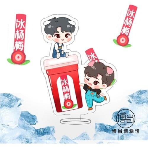 Anime The Untamed Xiao Zhan Wang Yibo Acrylic Stand Model Figure Keychain Bags Pendant Keyring Cosplay Collection Decor Cute