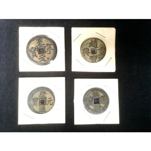 YIZHU CULTUER ART Collectable Old 4 Piece China Bronze Antique Money Coin Auspicious Family Fengshui Ornament Gift