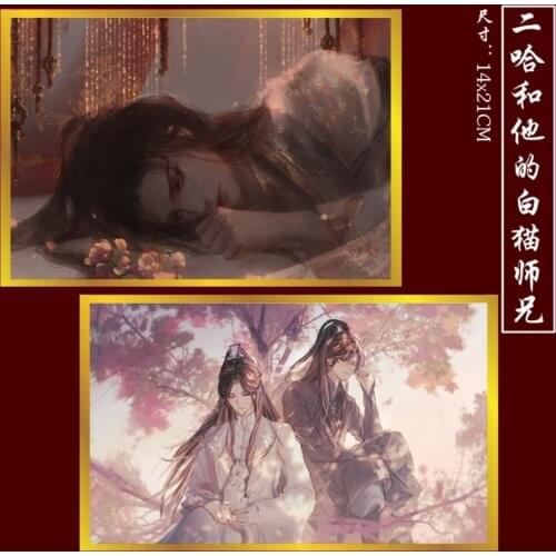 Chinese Novel Husky and His White Cat Shizun Chu Wanning Mo Ran Colored Paper BL Love 2Ha Doujin Around Ranwan Cp Figured Stand