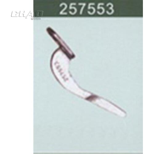 257553 NEEDLE GUARD Sewing Machine Parts