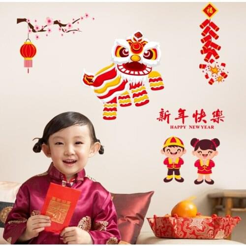 Chinese New Year Decorations Lion Dance Wall Sticker Spring Festival Window Decals Wallpaper Door Sticker