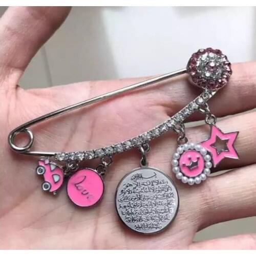 Muslim quran AYATUL KURSI Baby brooch islam muslim Pin