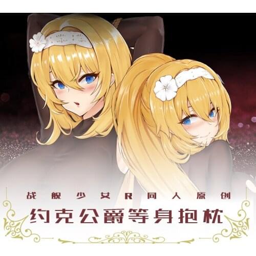 Game Warship Girls R Duke of York Sexy Cute Girl Dakimakura Hugging Body Pillow Case Otaku Long Cushion Pillow Cover 50x160cm