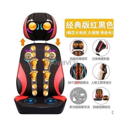 Massage chair massage cervical spine through massage cushion body multifunction pillow electric chair cushion