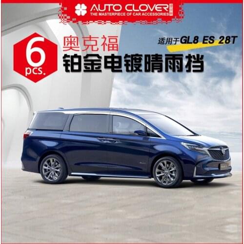 Chrome door visor side window deflector shade sun rain shield silver trips eaves for Buick GL8ES 28T MPV