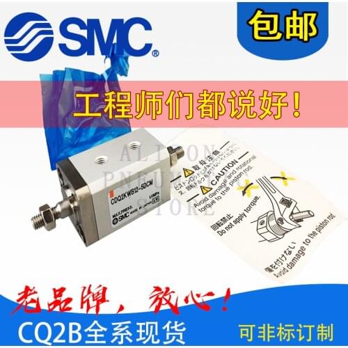SMC pneumatic cylinder CQ2B/CDQ2B40-5-10-15-20-25-30-40-50-75-100DZ/DMZ CDQ2B40-20DCM-XC8 CDQ2B40-45DCM-XC8 CD85N25-75