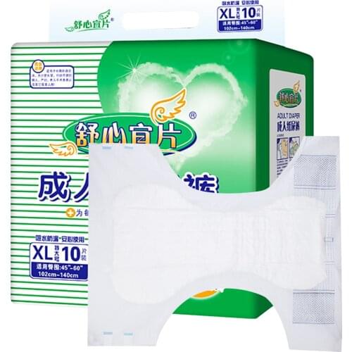 10PCS/Pack Adult Diapers Disposable Elderly Diapers Maternal Care Mats XL Diaper Adult Leak-Proof Diaper High Quality Life Care