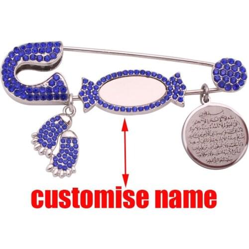 Customise name islam Allah quran AYATUL KURSI Baby blue brooch Pin
