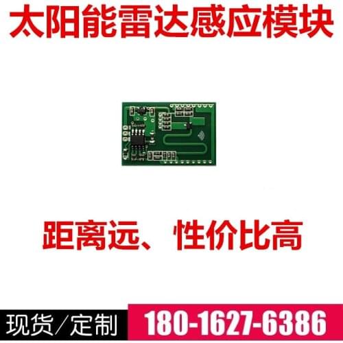 Long-distance Microwave Radar Sensor Module, Solar Street Light, High Bay Light, Flood Light Sensor Module