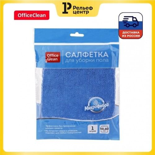Аксессуары для швабры OfficeClean China At AliExpress